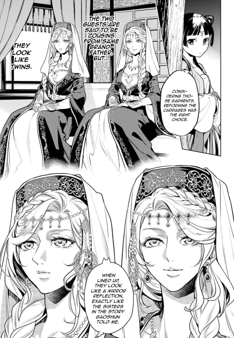 The Apothecary Diaries, Chapter 48.1 image 03